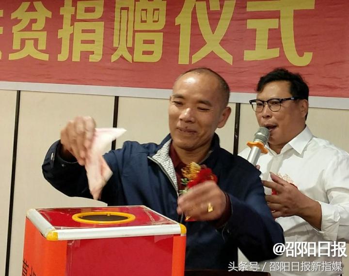 港籍爱心女士冰花，启动爱心“按钮”，激发邵阳4孤儿幼小斗志