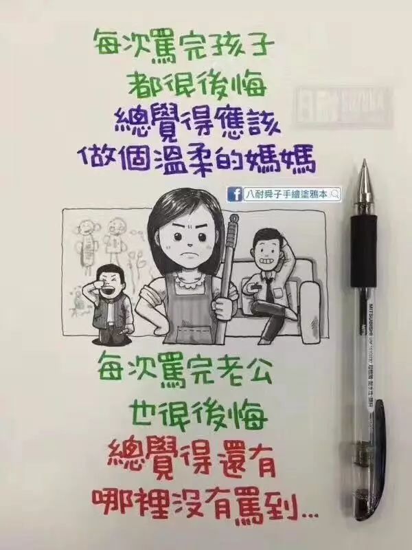 「德国现场」和孩子一起把乱哄哄的鞋子摆好：不唠叨/批评/咆哮