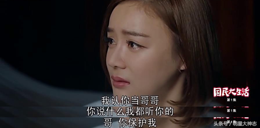 《国民》袁珊珊人设智障剧情俗套敢接档《那年花开》勇气可嘉