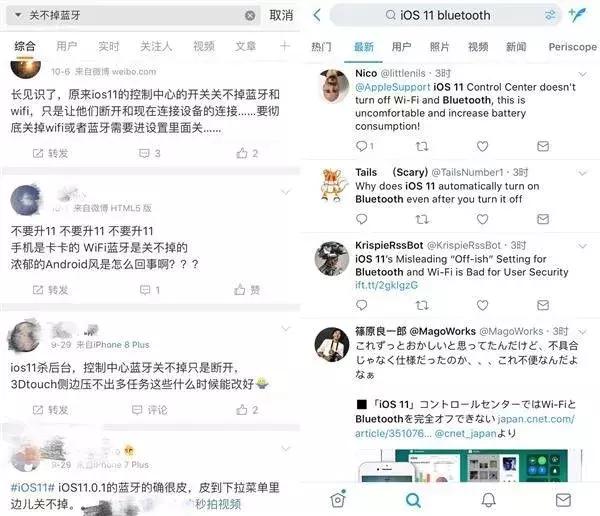 ios没有完全关闭wifi,ios11不能投屏