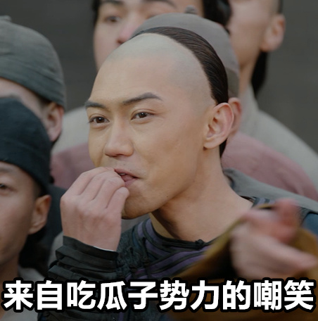 那年花开月正圆表情包,那年花开月正圆逗点影视