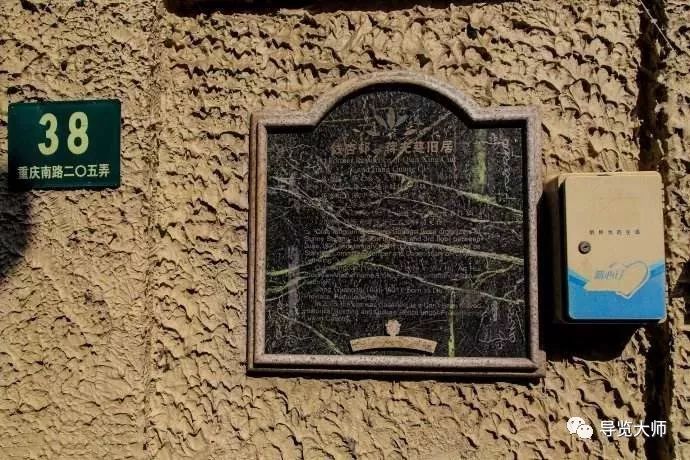 在上海看到家乡地名,在上海找到家乡的路