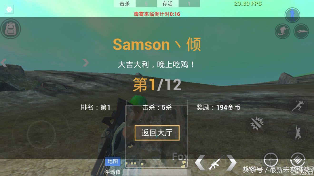 手游版吃鸡游戏,手游版吃鸡游戏放逐