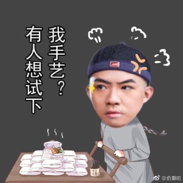 那年花开月正圆表情包,那年花开月正圆逗点影视