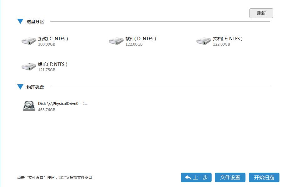 电脑格式化硬盘数据还能恢复吗,误把硬盘格式化怎么办
