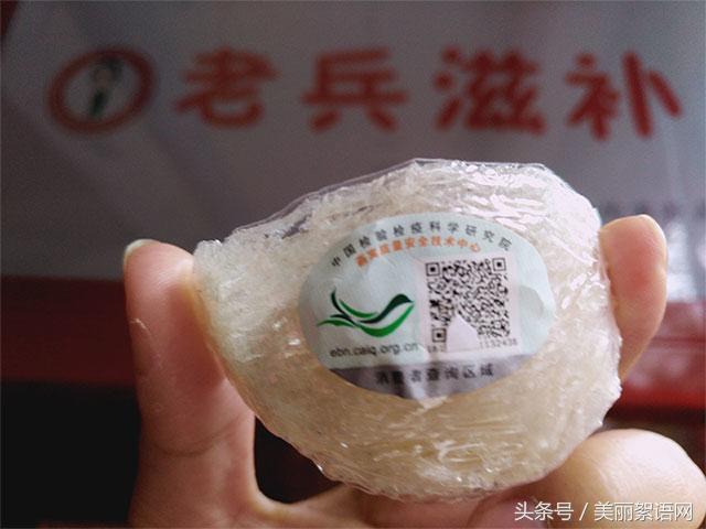 溯源码燕窝扫码后出来什么信息,燕窝溯源的好还是非溯源的好