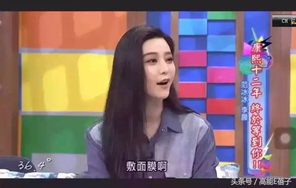 范冰冰真的天天敷面膜么,范冰冰一个月敷几张面膜