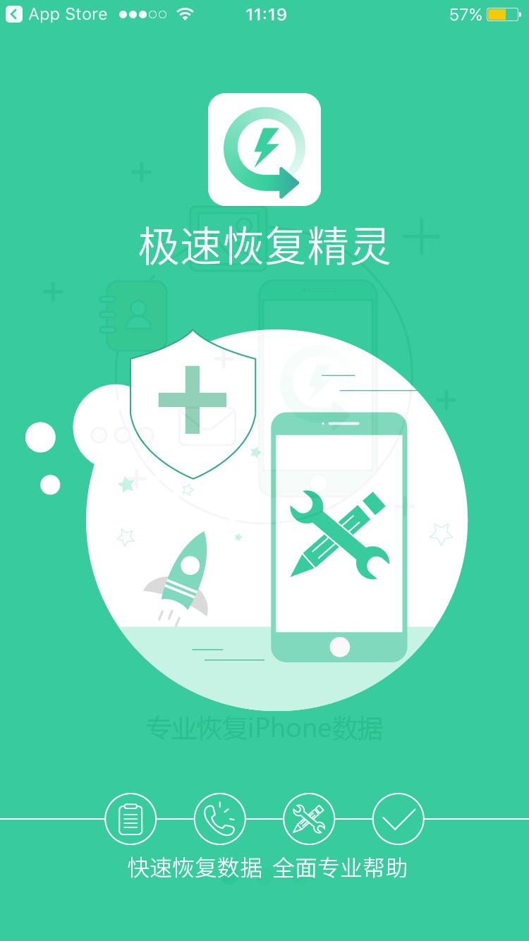 手机掉水里面提示恢复数据,手机掉到油汤里面怎么办