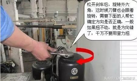 cnc卡刀故障排除,加工中心换刀卡刀解决方法