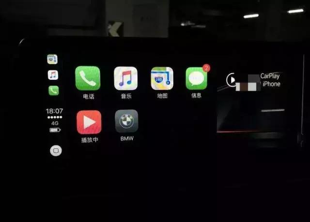 宝马5系id6全屏carplay怎么刷,宝马id6自带carplay在哪里