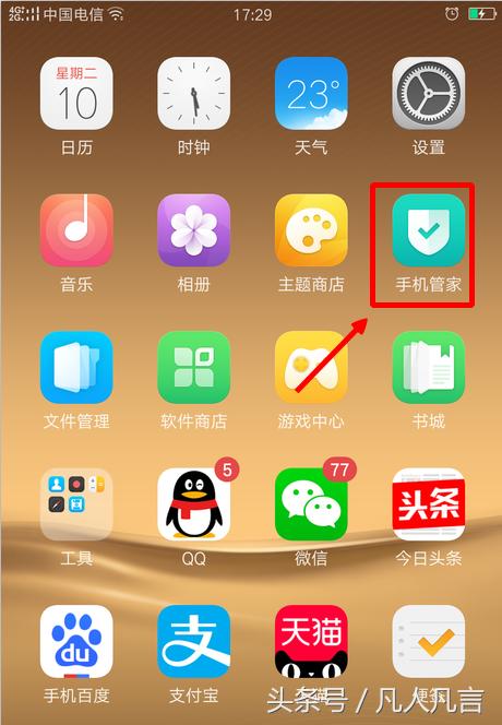 oppo手机怎样清理内存更流畅,oppo手机怎么清理内存