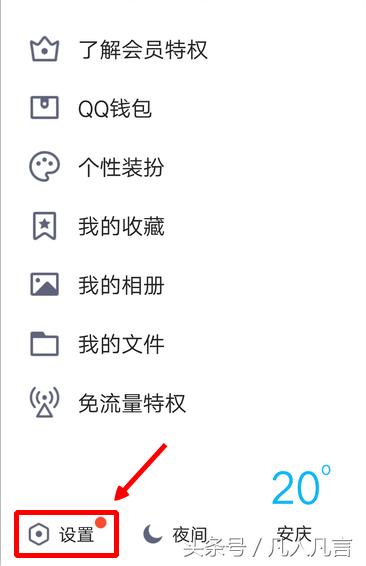 oppo手机怎样清理内存更流畅,oppo手机怎么清理内存