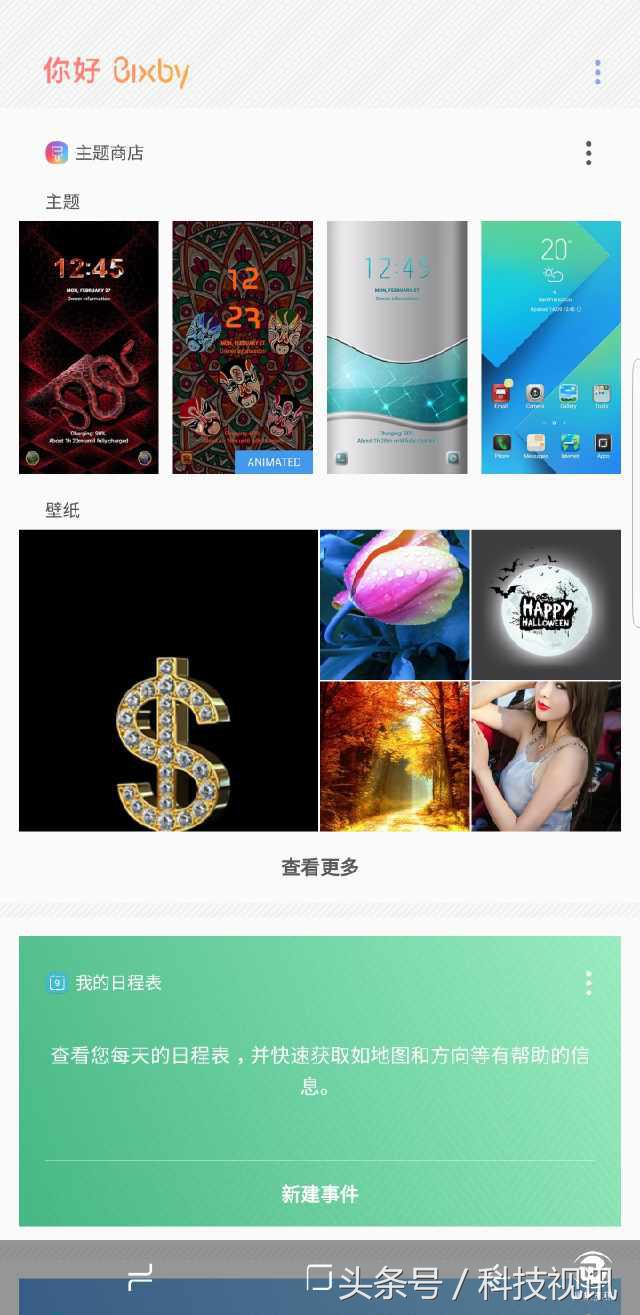 三星note8最新评测,三星note8哪个版本是骁龙835