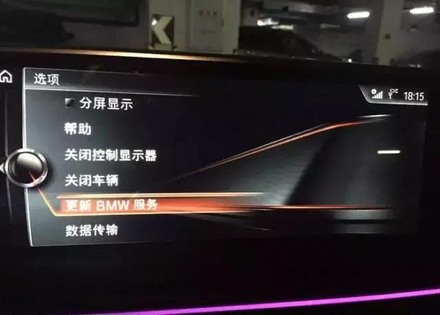 宝马5系id6全屏carplay怎么刷,宝马id6自带carplay在哪里