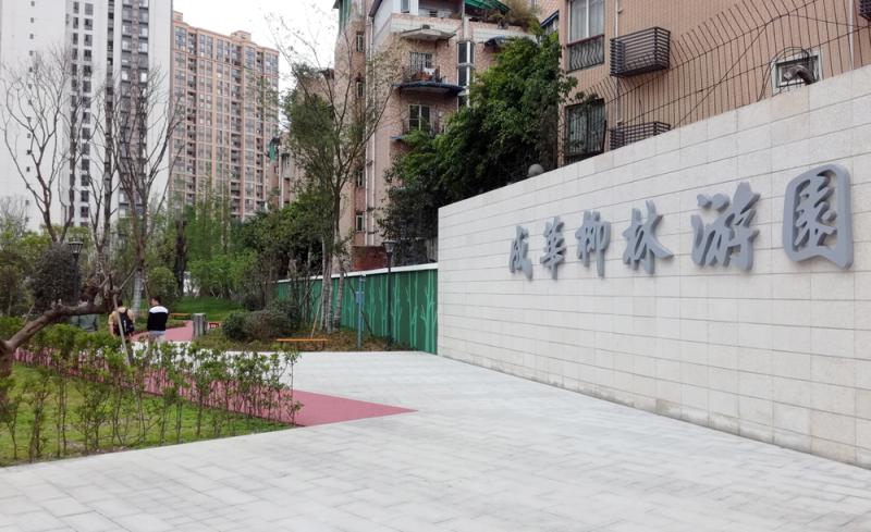 探访成都成华：从一条路看首位城市之变