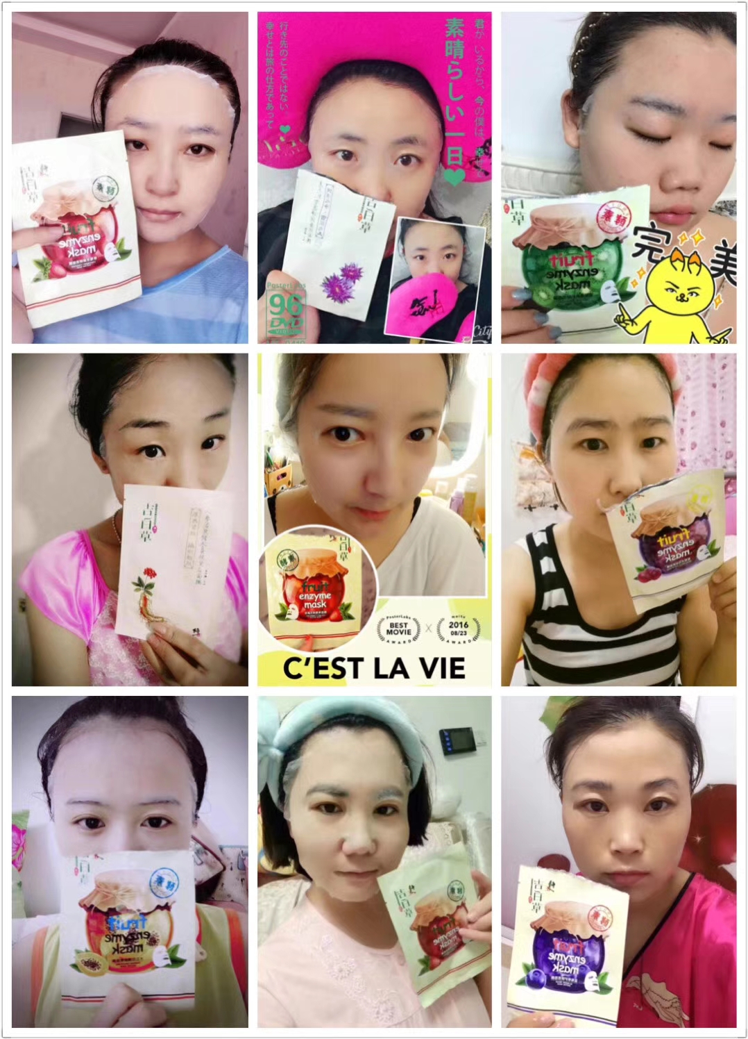 范冰冰敷面膜保养秘诀,敷面膜护肤效果如何