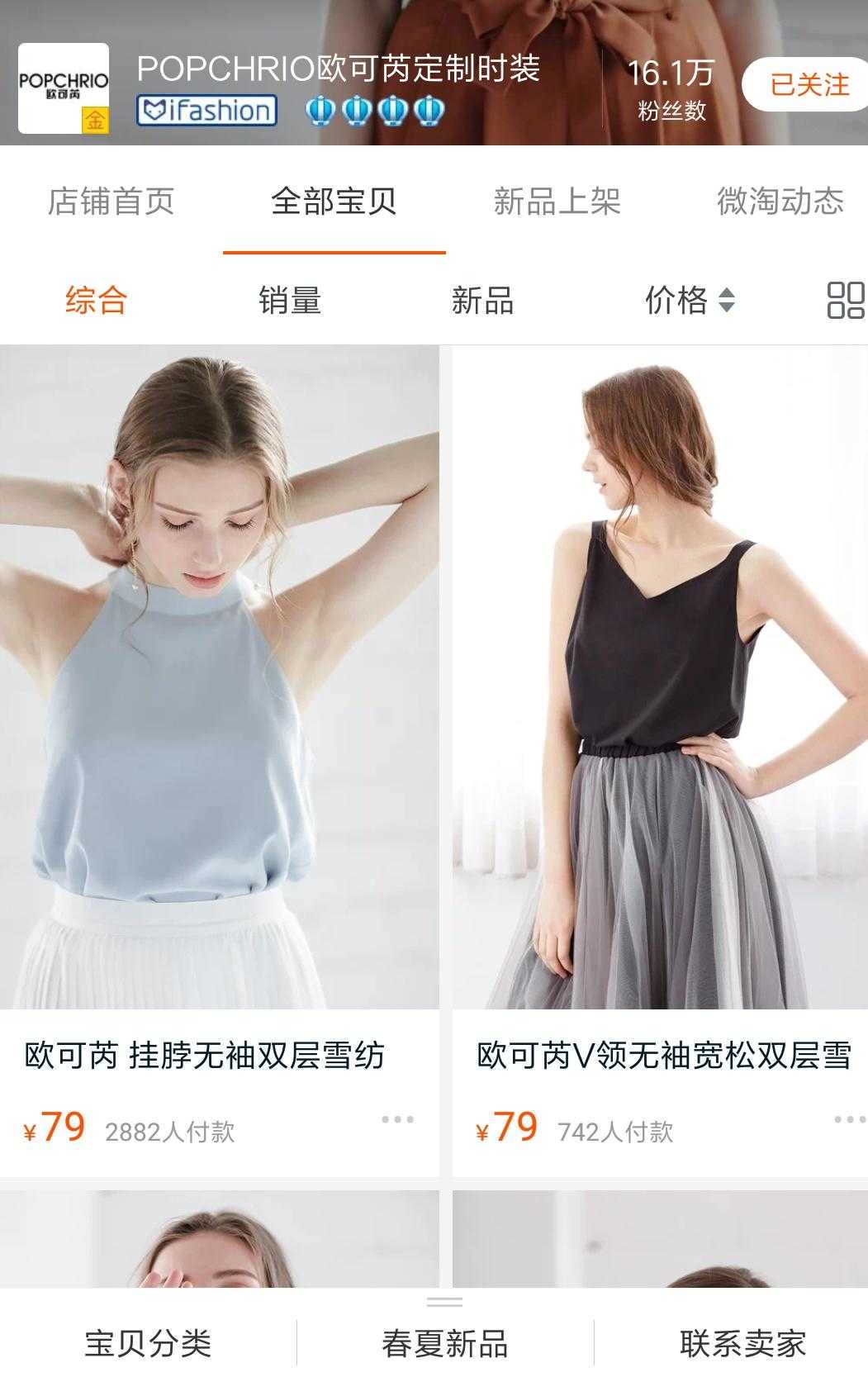 高端美衣店铺推荐,淘宝美衣店铺推荐