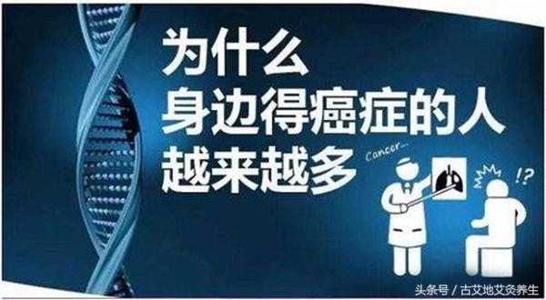 癌病的起因会出现什么现象,癌是哪类疾病