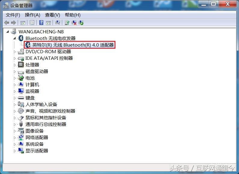 win7绯荤粺濡備綍杩炴帴钃濈墮閿洏,win7鎬庢牱杩炴帴灏忕背鏃犵嚎榧犳爣