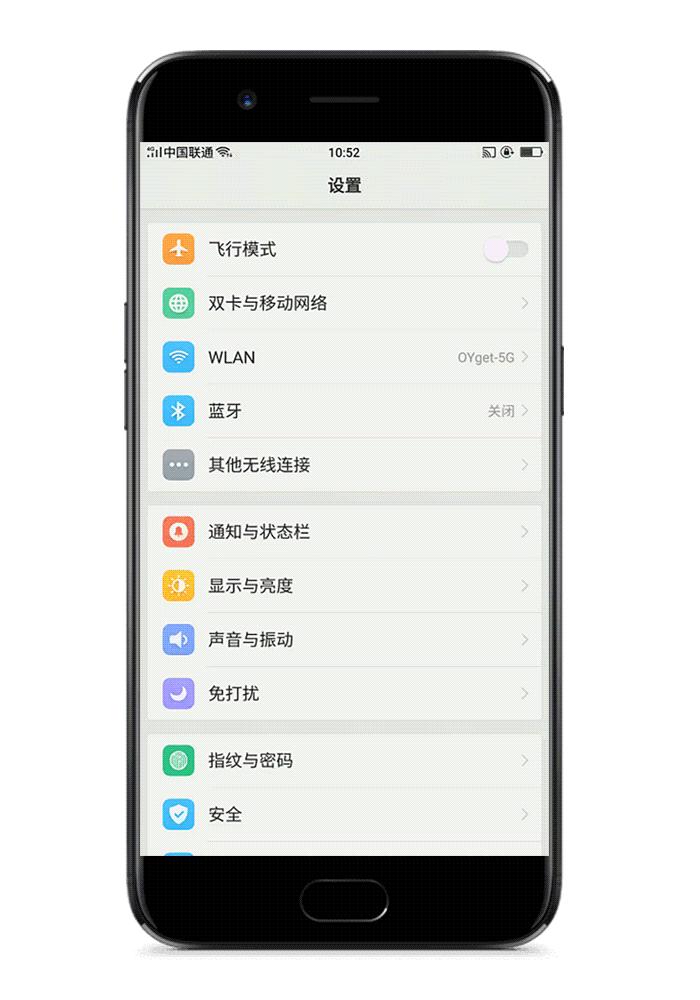 oppo手机省电使用技巧,oppo手机省电的秘诀