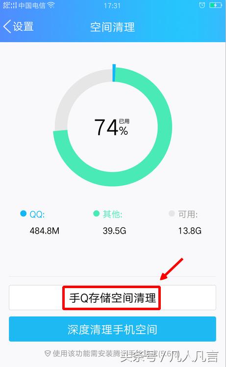 oppo手机怎样清理内存更流畅,oppo手机怎么清理内存