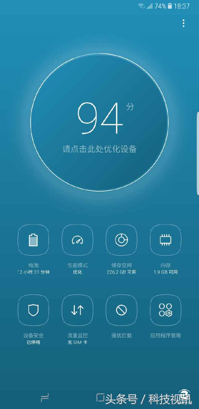 三星note8最新评测,三星note8哪个版本是骁龙835
