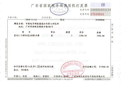 财务弄丢发票怎么办,发票丢失怎么办最全补救措施