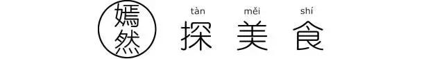 寻味东莞比赛,寻味东莞2019