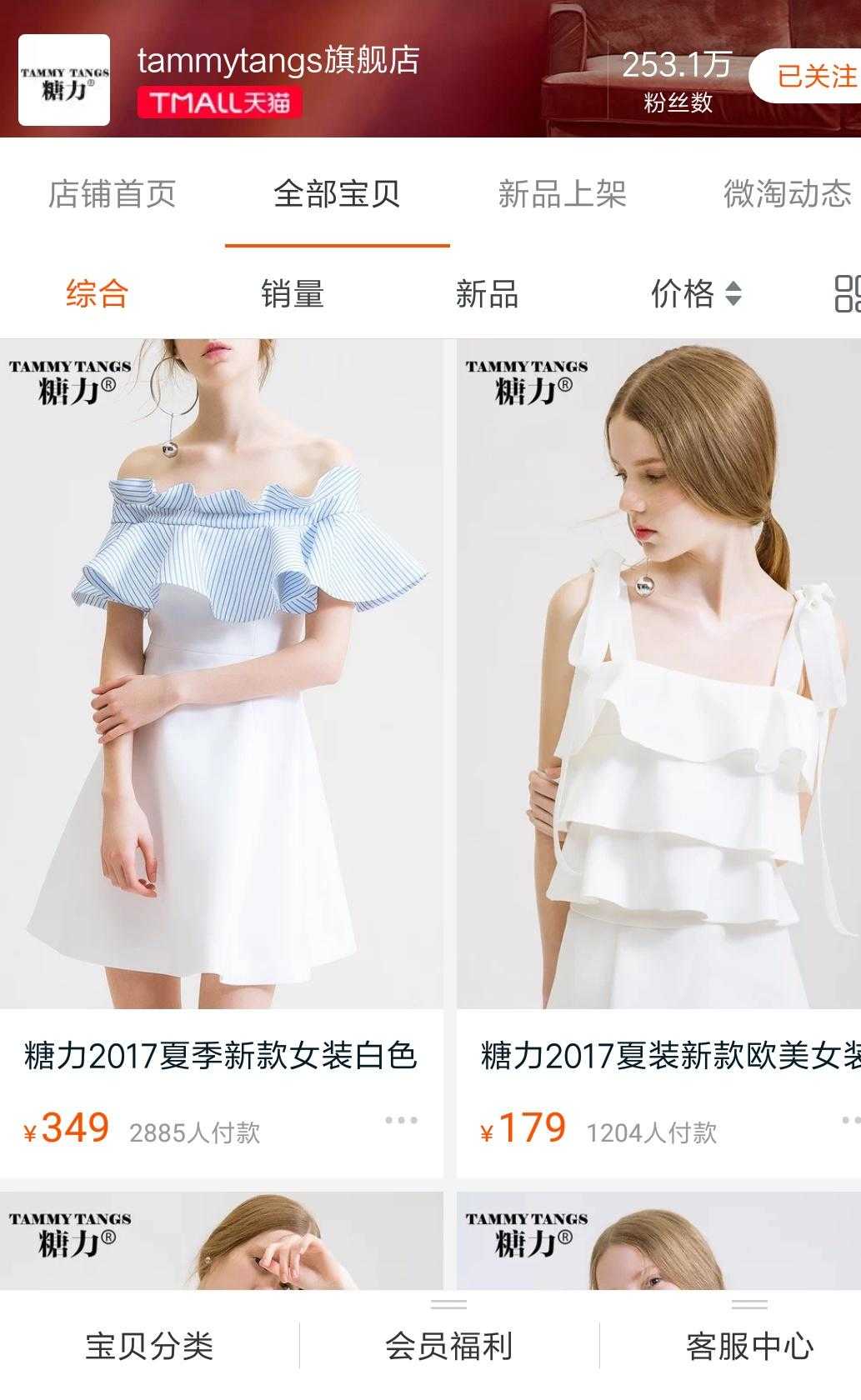 高端美衣店铺推荐,淘宝美衣店铺推荐