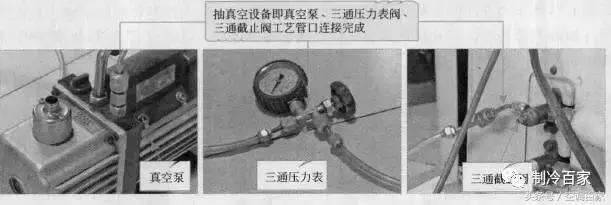 变频空调r410补氟要不要抽真空,变频空调抽真空的详细步骤