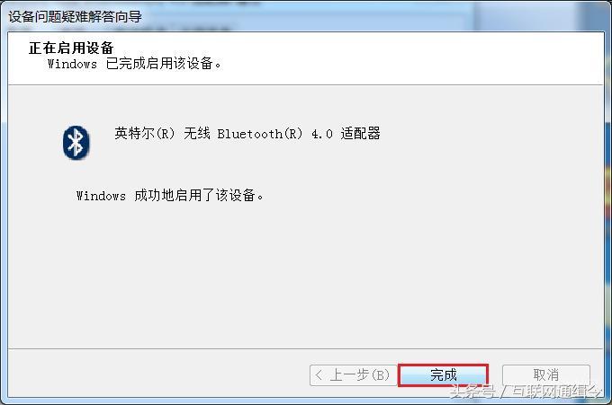 win7绯荤粺濡備綍杩炴帴钃濈墮閿洏,win7鎬庢牱杩炴帴灏忕背鏃犵嚎榧犳爣
