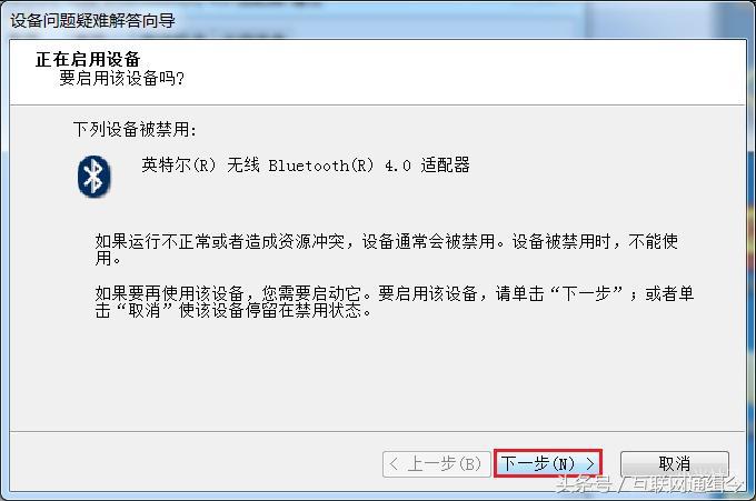 win7绯荤粺濡備綍杩炴帴钃濈墮閿洏,win7鎬庢牱杩炴帴灏忕背鏃犵嚎榧犳爣
