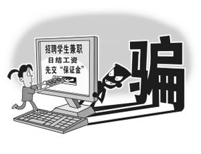 刷单套路大揭秘骗到你怀疑人生,最全揭露刷单骗局