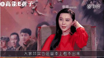 范冰冰真的天天敷面膜么,范冰冰一个月敷几张面膜