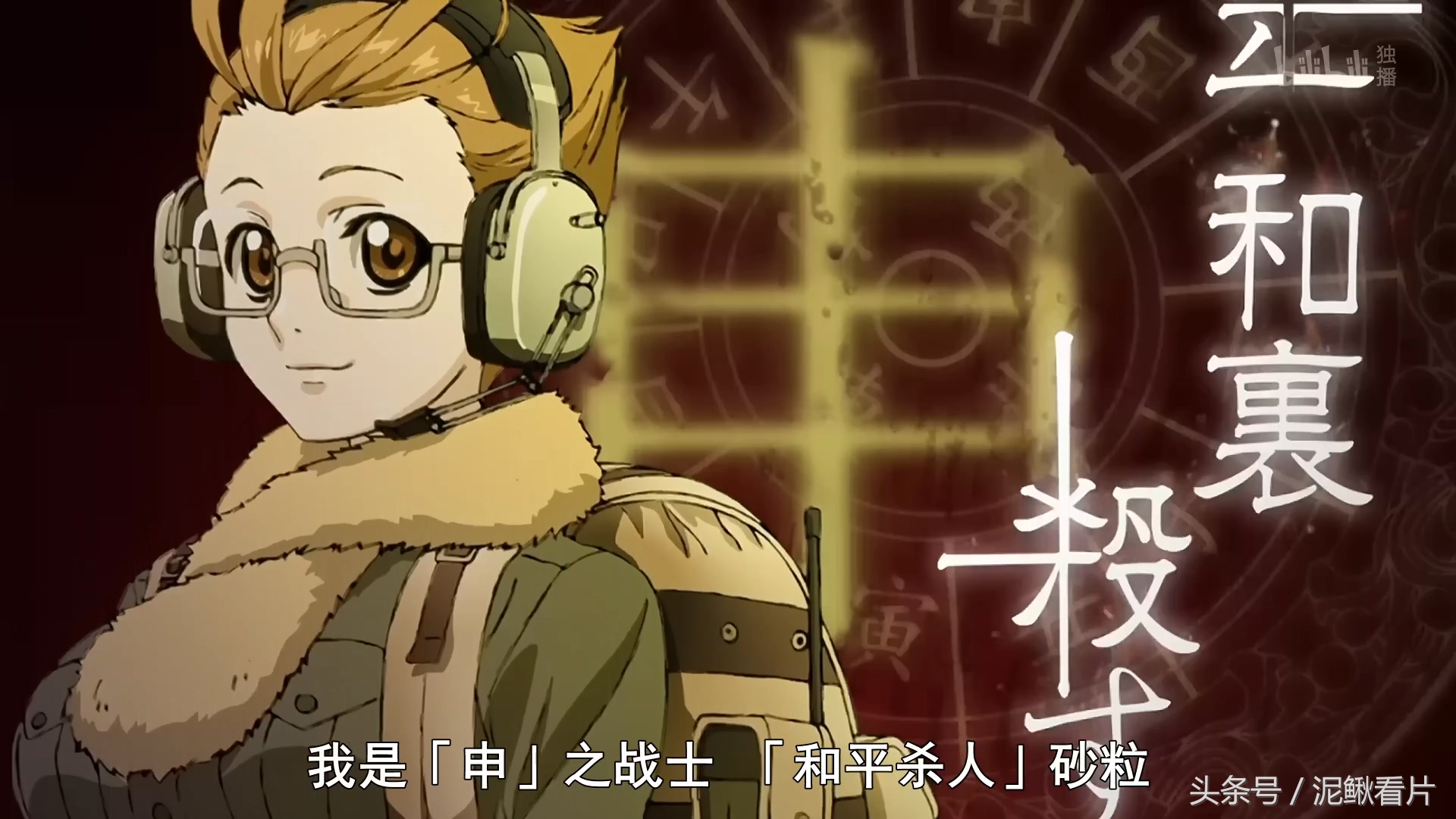 新番动漫1v1决斗,新番动漫第一集40分钟