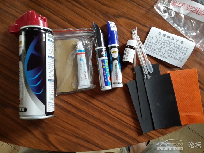 自制补漆最快方法,diy补漆汽车神器