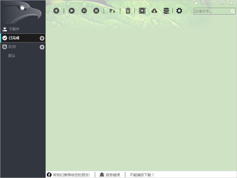 迅雷下载什么软件能破限速,迅雷云盘跟百度网盘一样会限速吗