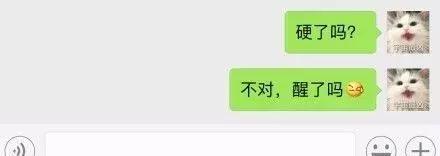 你的输入法引起过什么笑话,最新输入法笑话