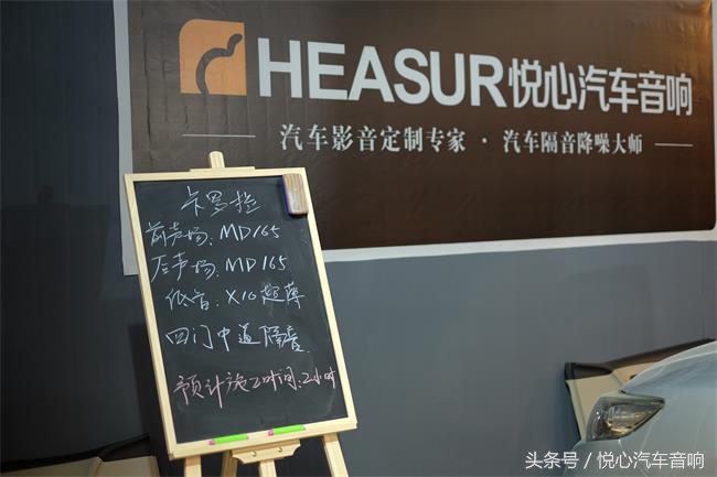 最新丰田卡罗拉的音响功效,丰田卡罗拉音响隔音材料