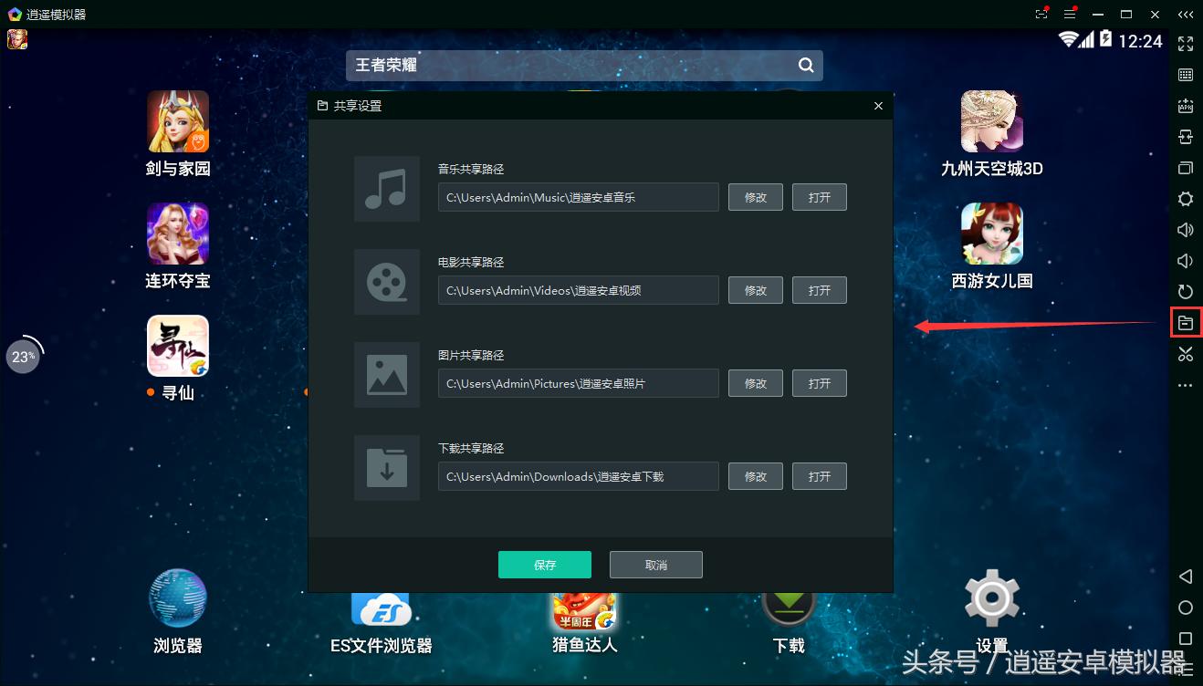 安装本地apk失败什么意思,本地安装apk