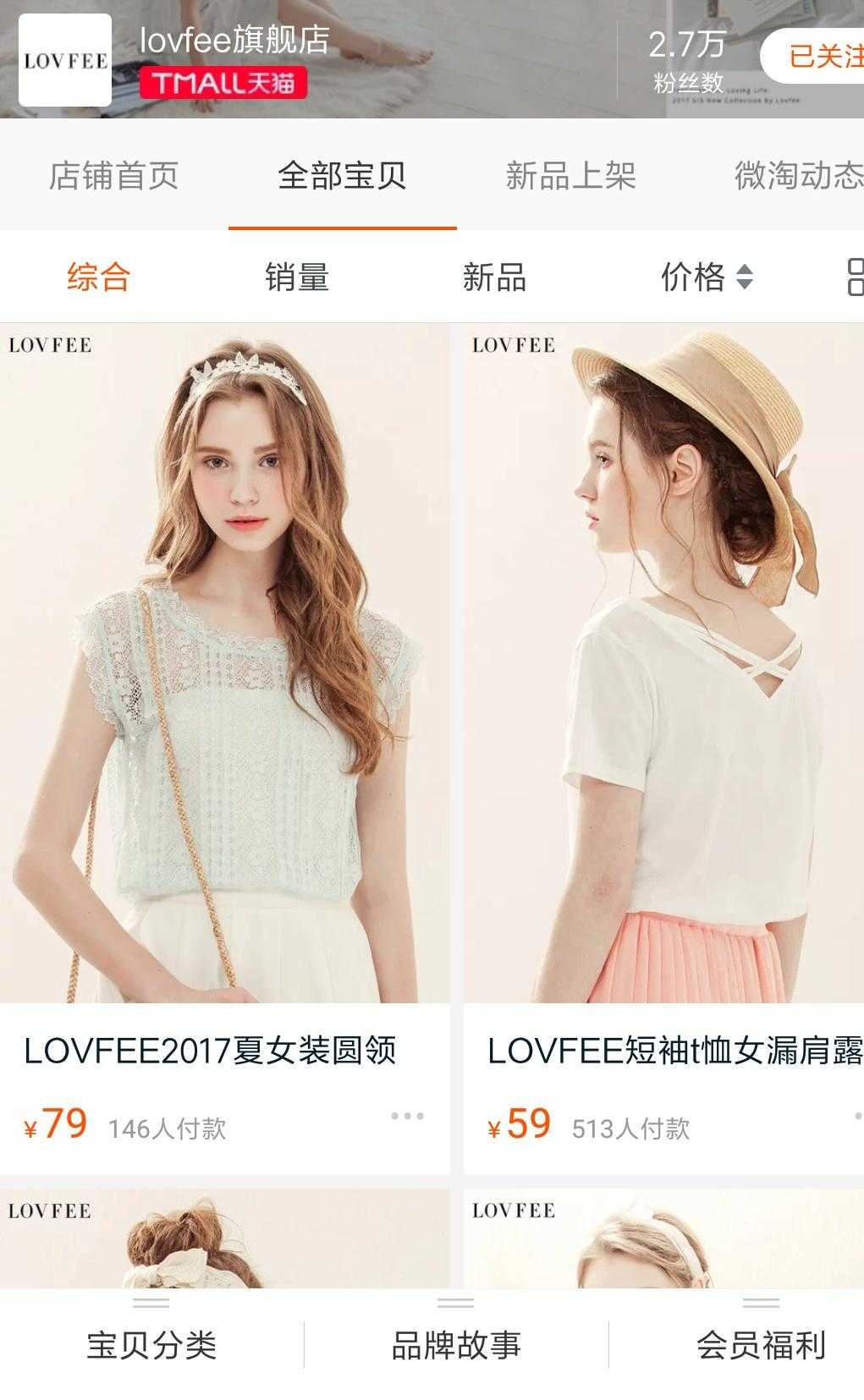 高端美衣店铺推荐,淘宝美衣店铺推荐