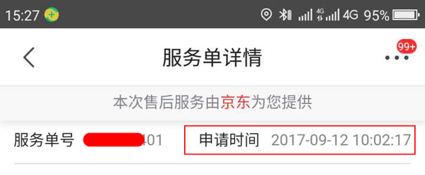 乐视手机摔坏了,乐视手机以前好不好