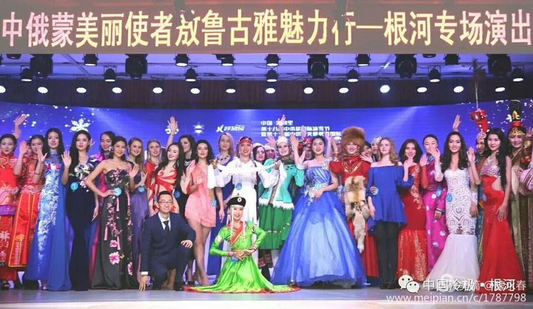 旅游、度假、休闲娱乐为一体的内蒙古根河市敖鲁古雅旅游度假村