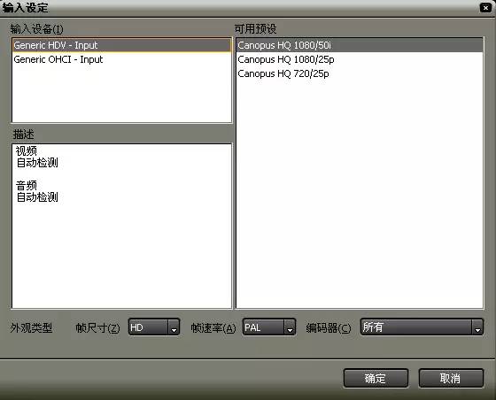 康能普视软件,康能普视多媒体视频