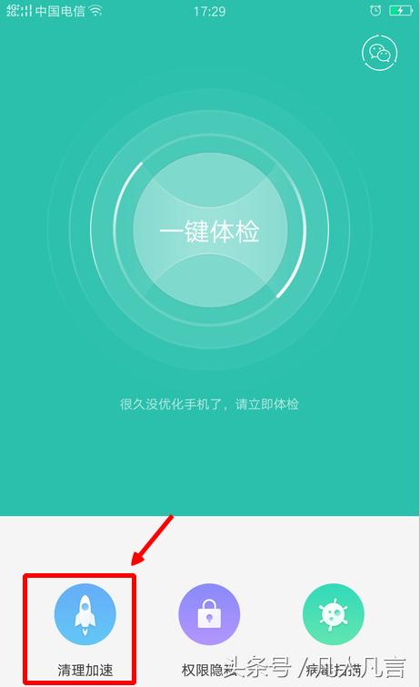 oppo手机怎样清理内存更流畅,oppo手机怎么清理内存