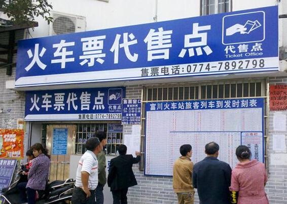 有什么100%抢到火车票的办法吗,怎样抢到火车卧铺票