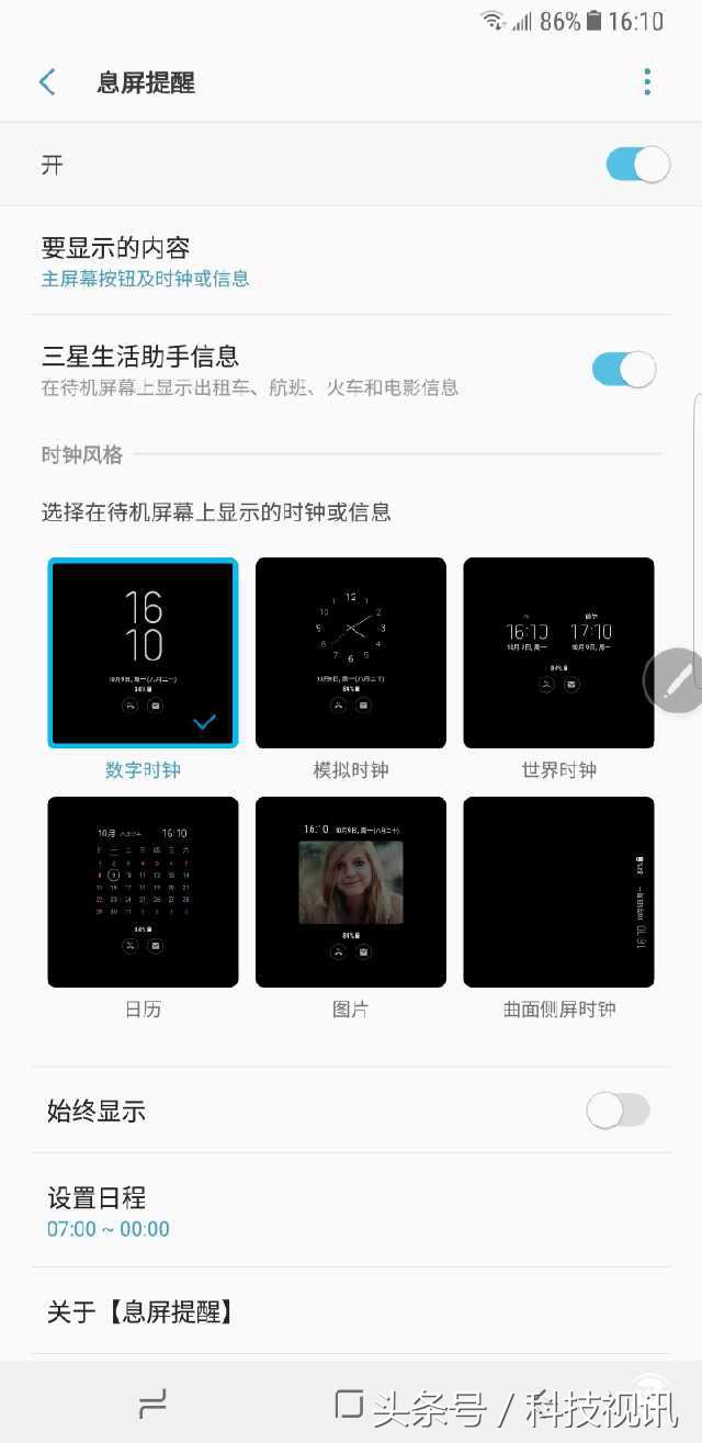 三星note8最新评测,三星note8哪个版本是骁龙835
