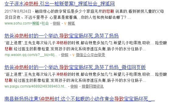 半岁宝宝贫血是什么原因造成的,半岁宝宝贫血喝哪个奶粉