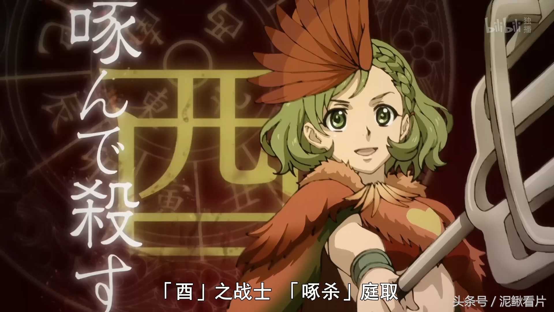 新番动漫1v1决斗,新番动漫第一集40分钟