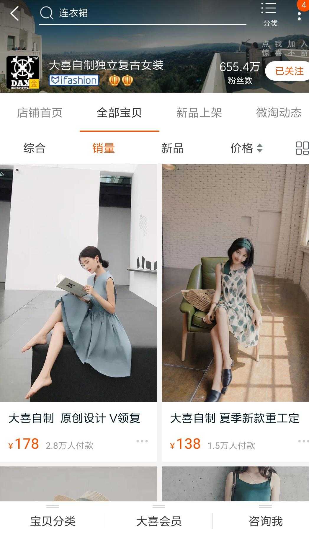 高端美衣店铺推荐,淘宝美衣店铺推荐